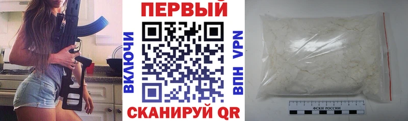 Амфетамин 98%  продажа наркотиков  Грайворон 