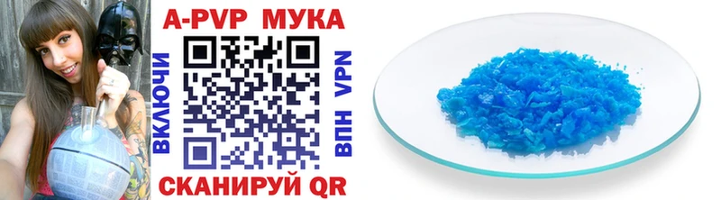 Альфа ПВП СК КРИС  Грайворон 