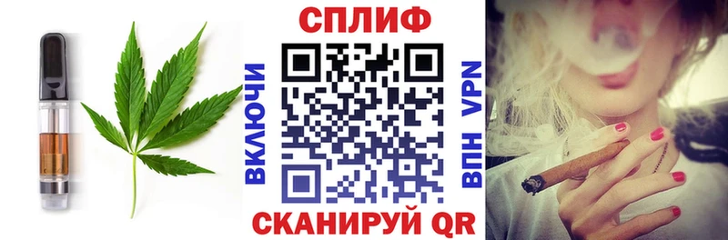 как найти   Грайворон  Еда ТГК марихуана 