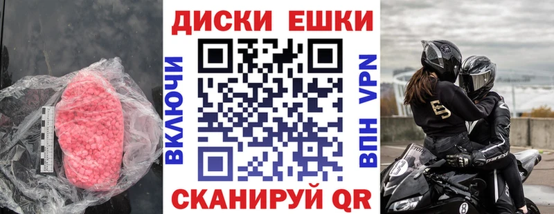 ЭКСТАЗИ XTC Грайворон