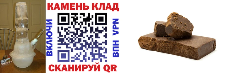 наркотики  hydra ТОР  ГАШИШ hashish  дарк нет как зайти  Грайворон 