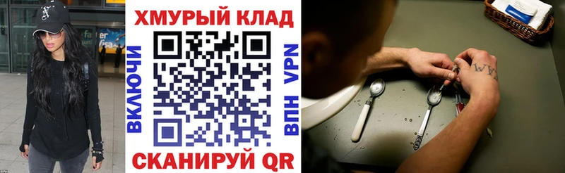 цены наркотик  Грайворон  ГЕРОИН гречка 