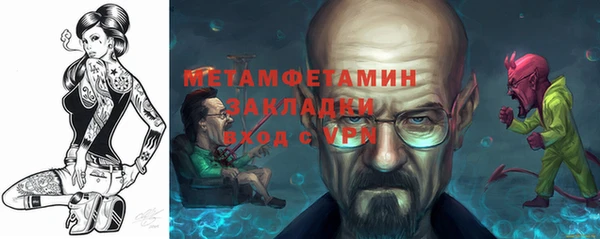 2c-b Верхнеуральск