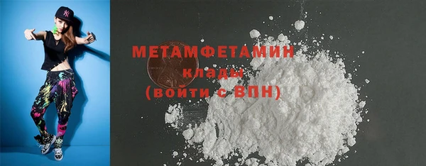 2c-b Верхнеуральск