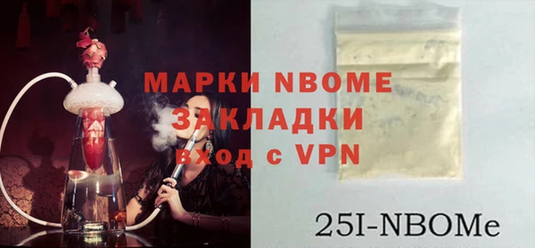 2c-b Верхнеуральск