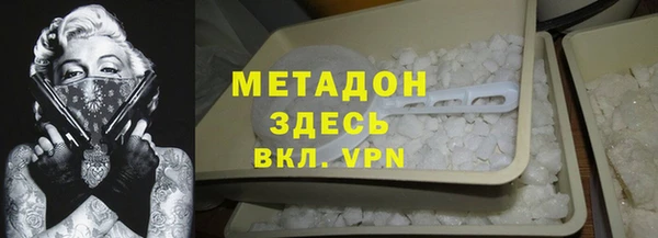 гашиш Верхний Тагил