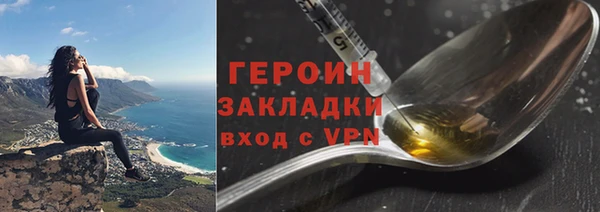 гашиш Верхний Тагил
