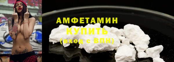 мяу мяу мука Бородино