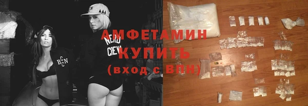 прущая мука Верея