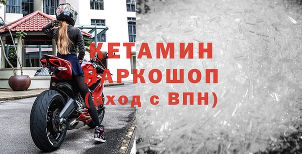 2c-b Верхнеуральск