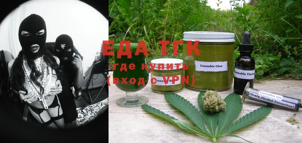 прущая мука Верея