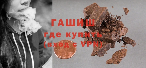прущая мука Верея