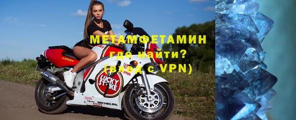 ALPHA PVP Бронницы