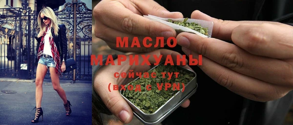 прущая мука Верея