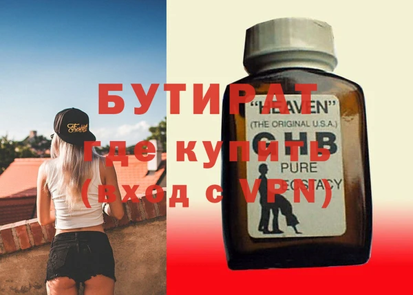 прущая мука Верея
