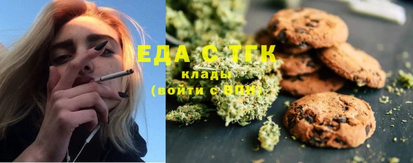 прущая мука Верея