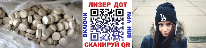 блэк спрут tor  Грайворон  ЛСД экстази кислота 