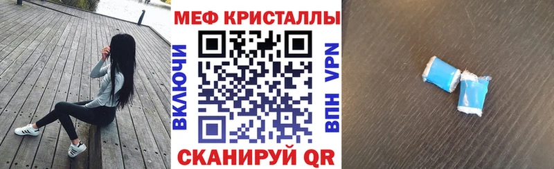 кракен tor  Грайворон  Меф мяу мяу 