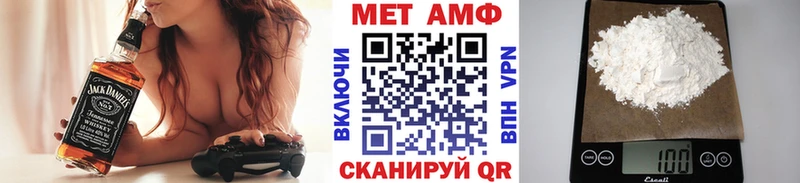 даркнет клад  Грайворон  Метамфетамин винт 