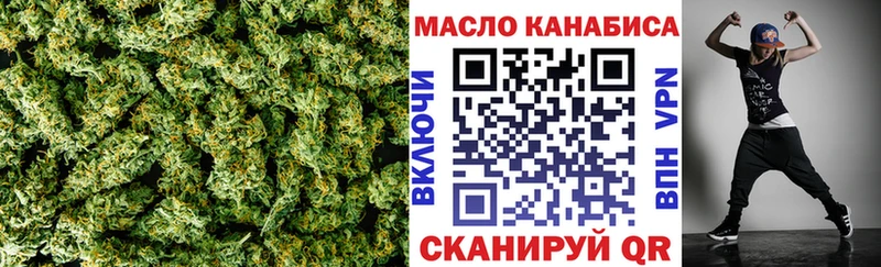 Дистиллят ТГК жижа  Грайворон 